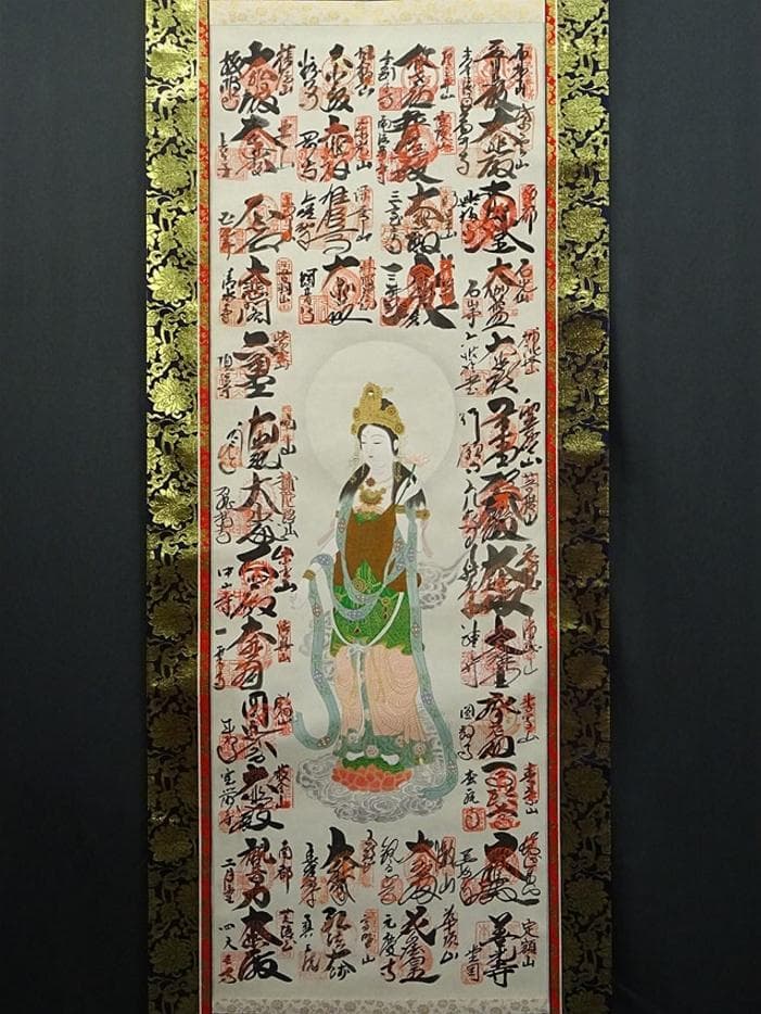 掛軸『西国三十三ヶ所観音霊場御朱印』仏画 絹本 箱無し 掛け軸 a06115