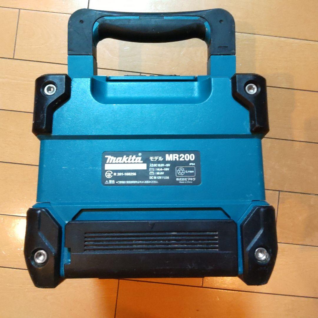 makita マキタ MR200　充電式 ワイヤレス スピーカー