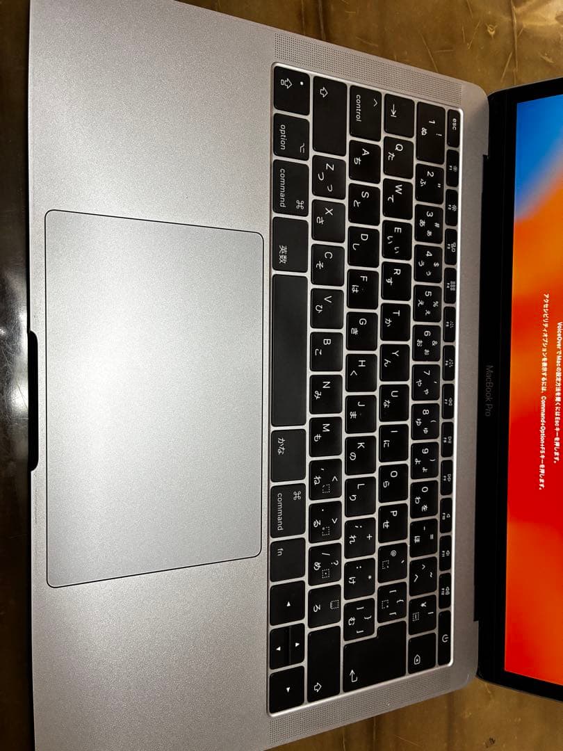 【今日限定・今日中に発送】Apple MacBook Pro 2017