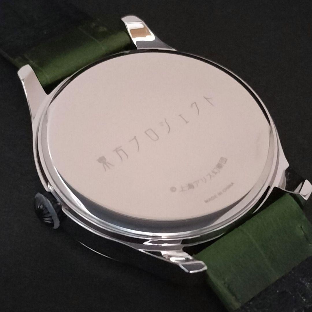 未使用級 SuperGroupies 東方Project 魂魄妖夢モデル 腕時計