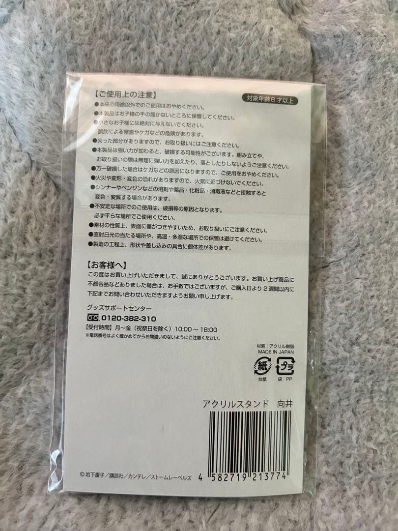 Man ドラマアクスタ まとめ売り