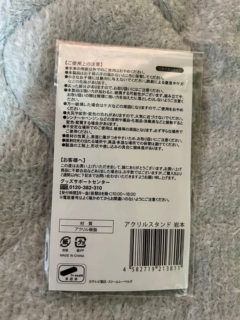 Man ドラマアクスタ まとめ売り