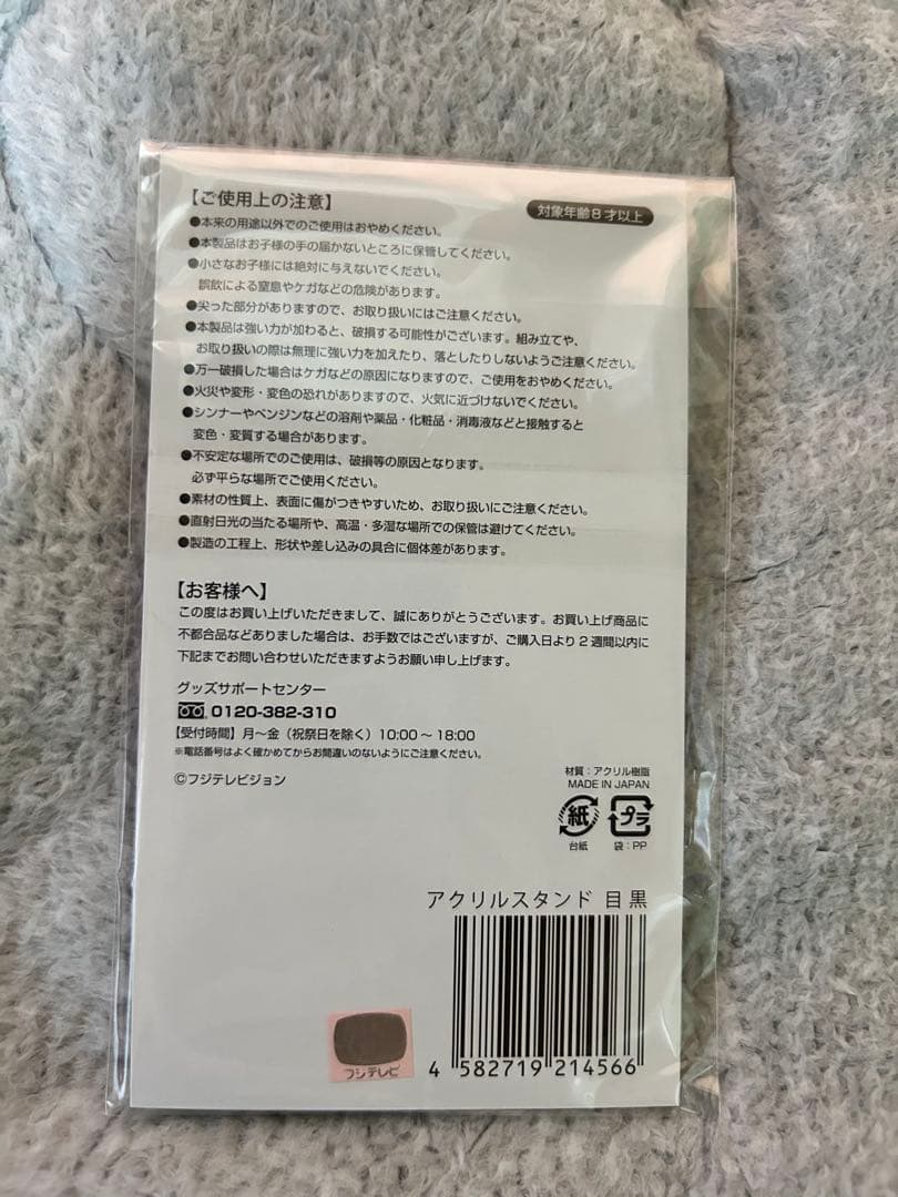 Man ドラマアクスタ まとめ売り