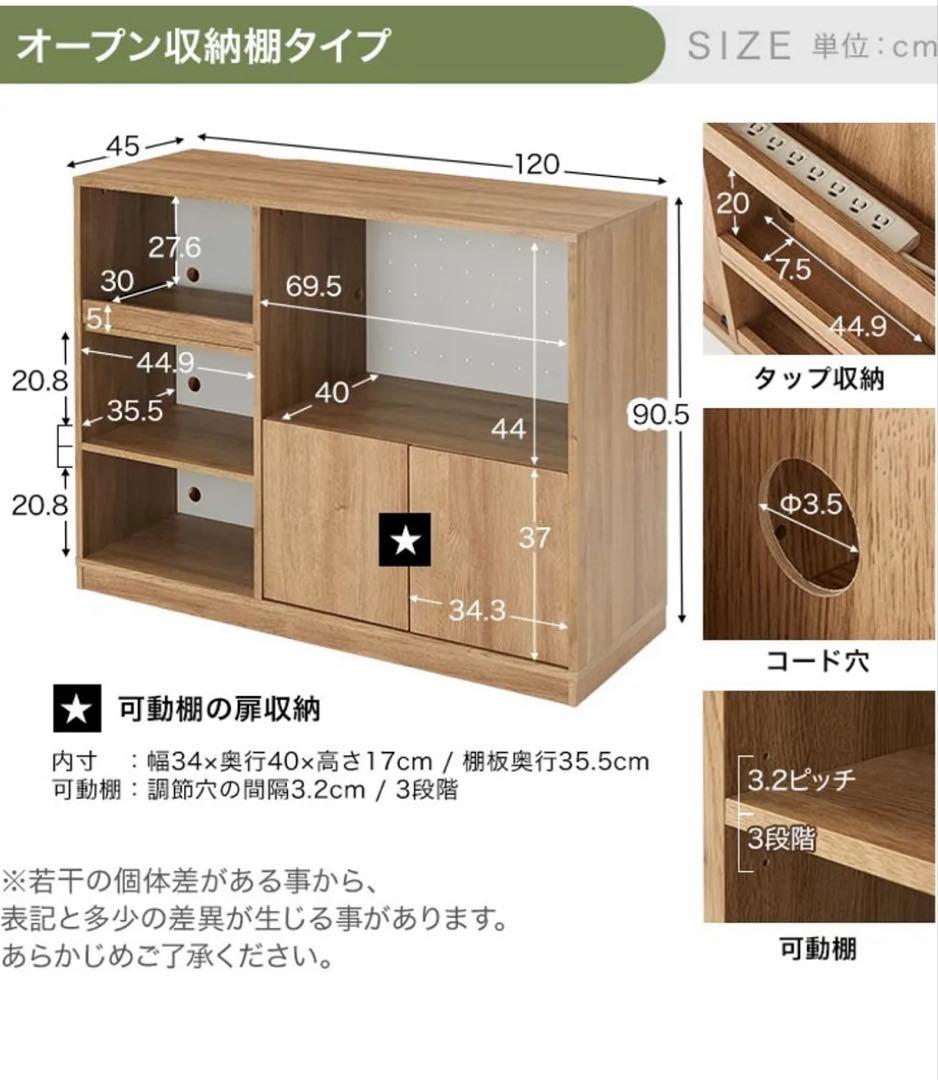 送料込み　3/8まで　LOWYA キッチンカウンター　幅120cm