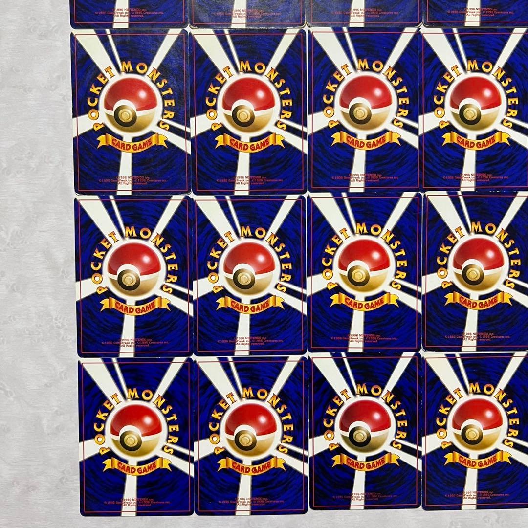 【初代】ポケモンカード　旧裏　希少　引退品　30枚セット