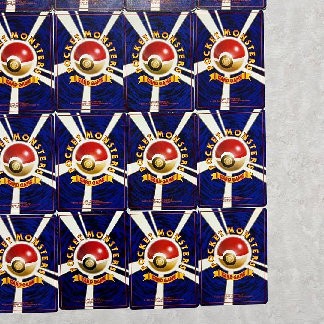 【初代】ポケモンカード　旧裏　希少　引退品　30枚セット