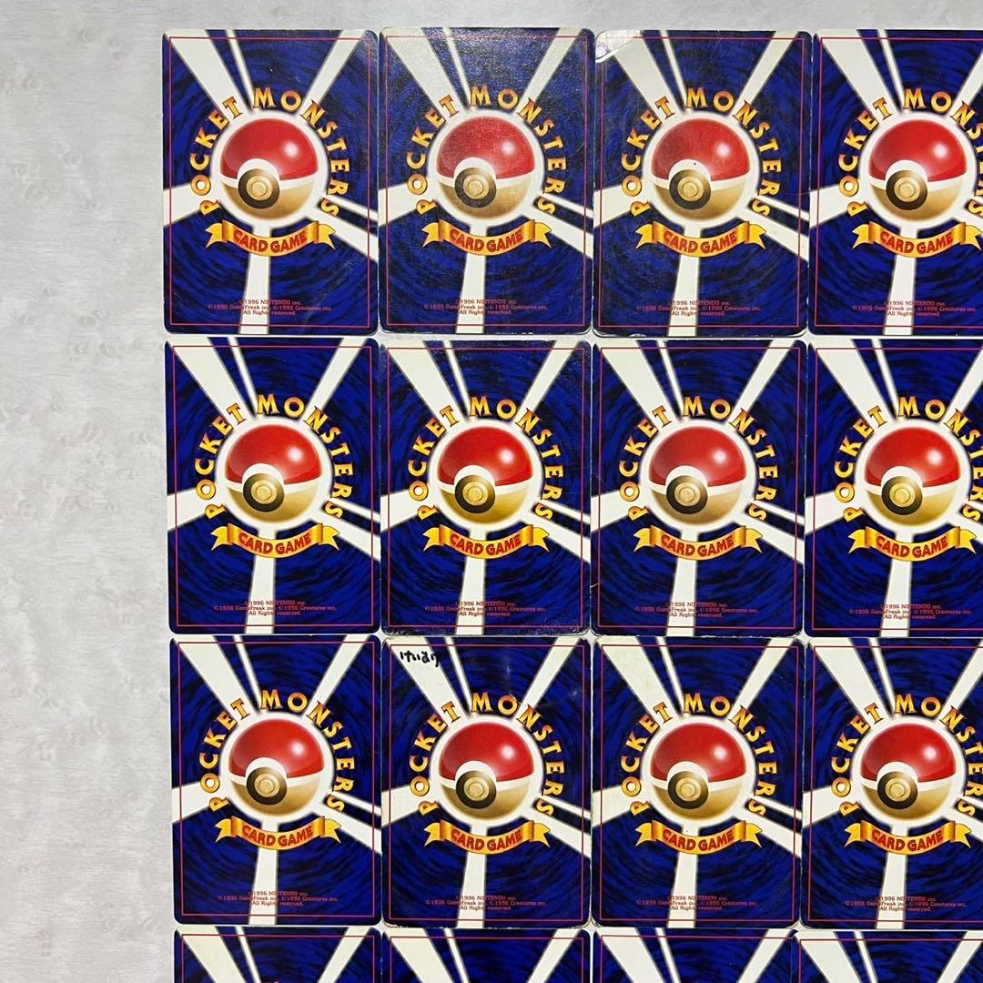 【初代】ポケモンカード　旧裏　希少　引退品　30枚セット