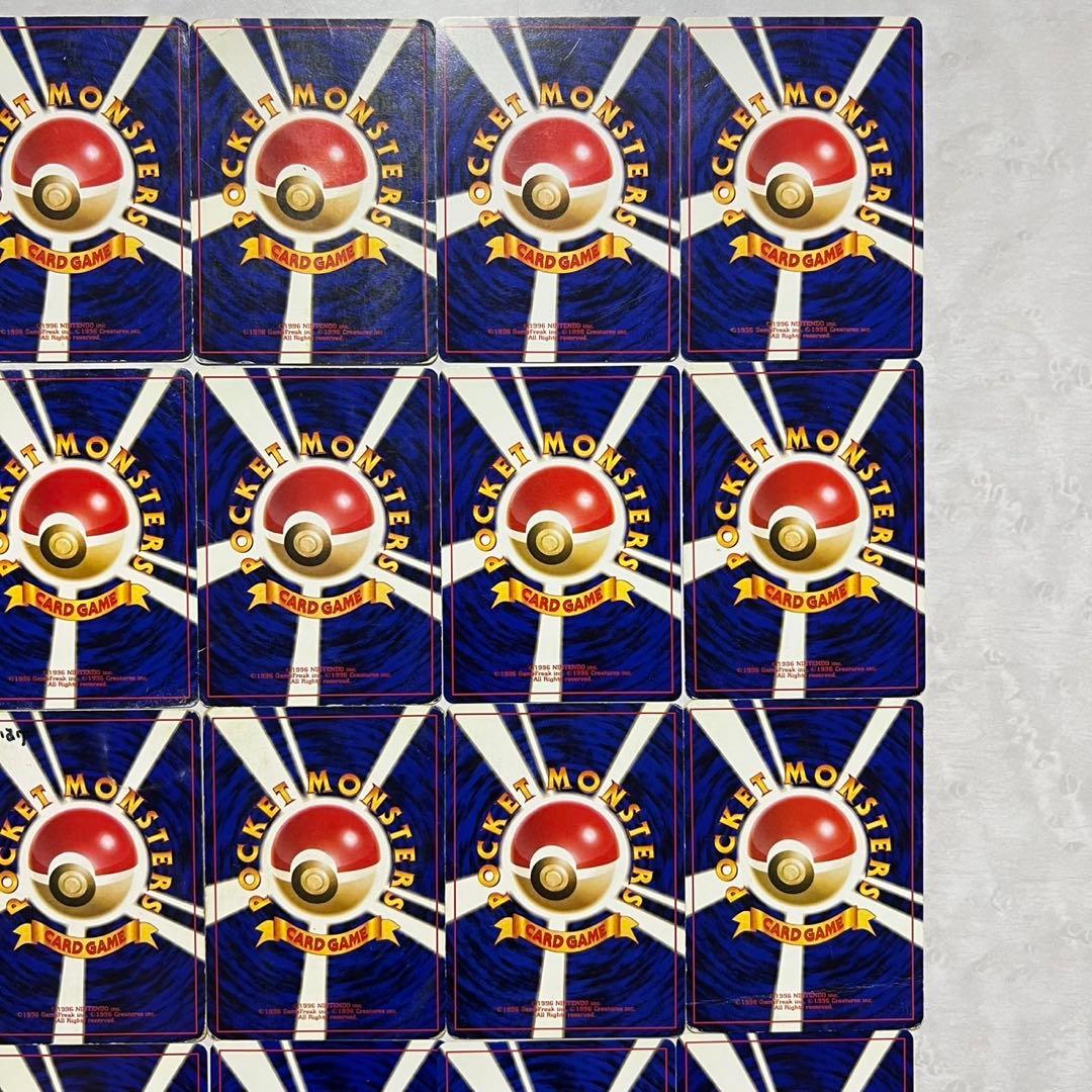 【初代】ポケモンカード　旧裏　希少　引退品　30枚セット