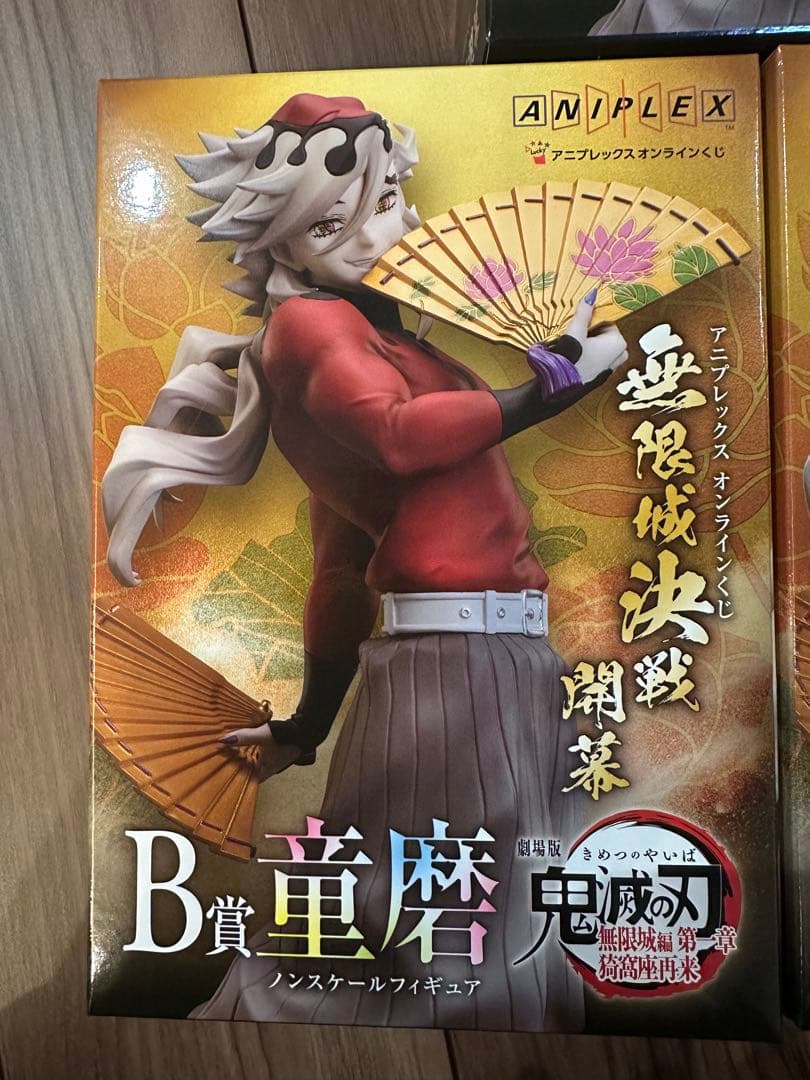 鬼滅の刃 B賞 童磨 ノンスケールフィギュア