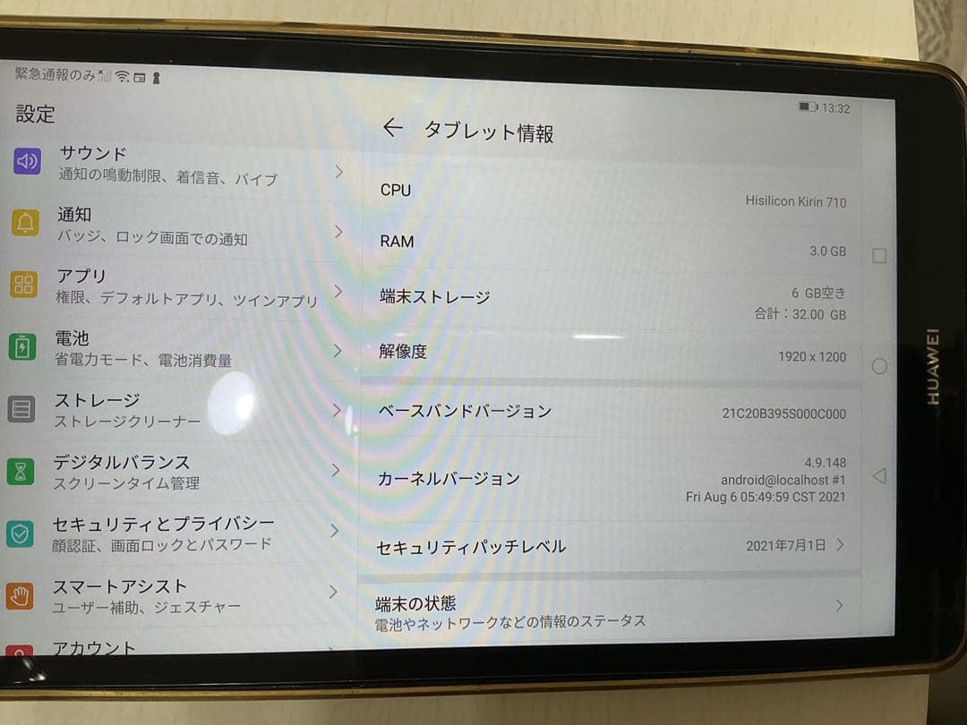 Androidタブレット本体 HUAWEI MediaPad M5 lite 8 JDN2-L09 32GB