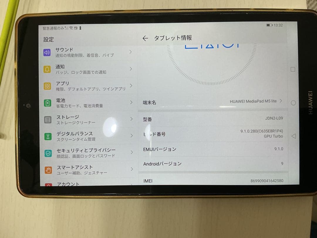 Androidタブレット本体 HUAWEI MediaPad M5 lite 8 JDN2-L09 32GB
