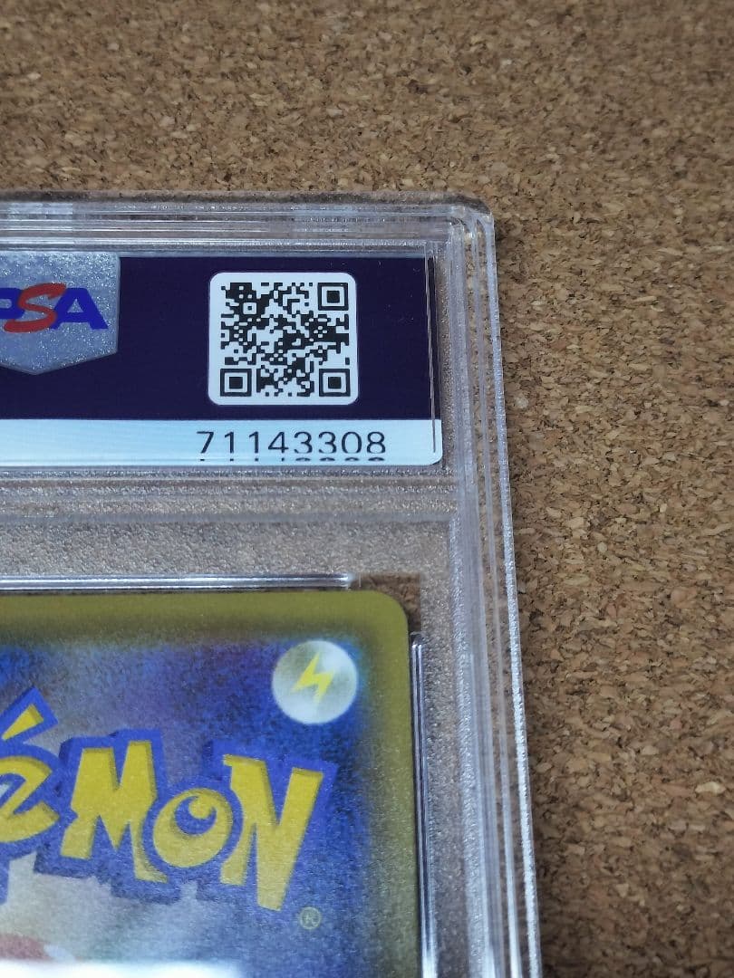 ゴールデンピカチュウ 25th　PSA9 1枚