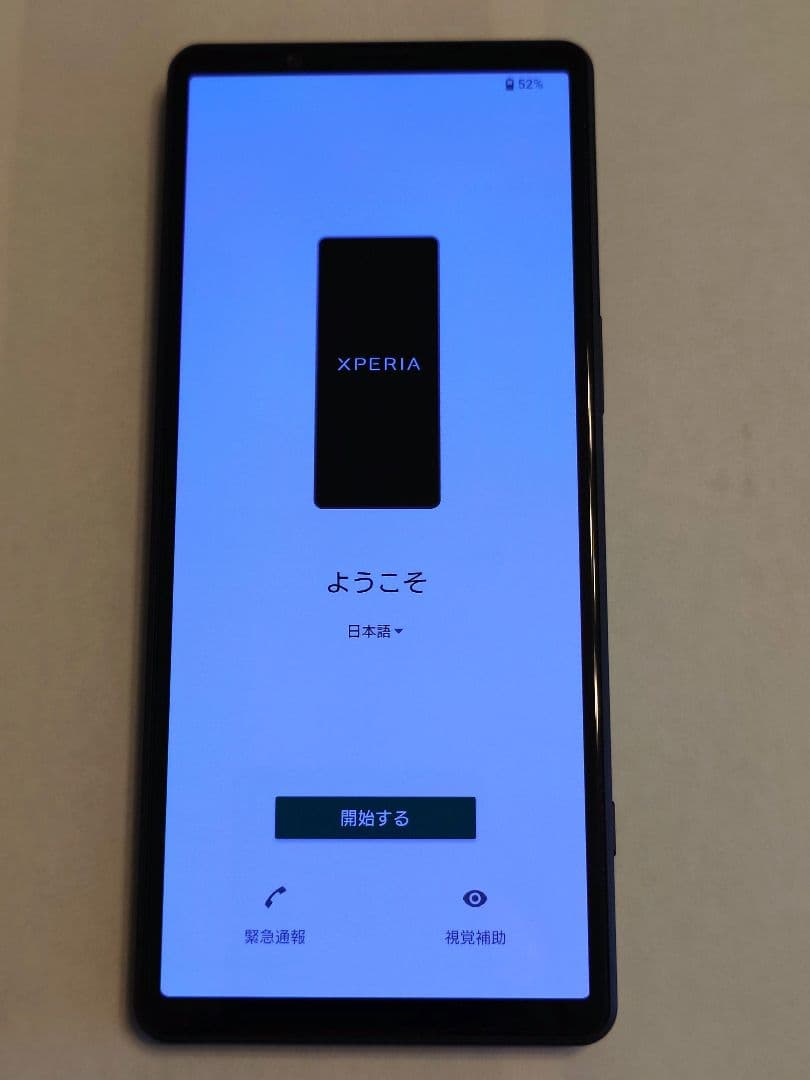 Xperia 5 V XQ-DE44 【超美品】 ガラスフィルム.ケース付き