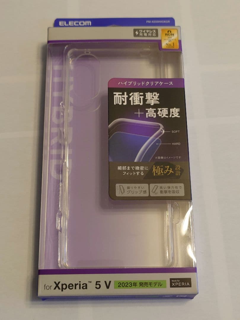 Xperia 5 V XQ-DE44 【超美品】 ガラスフィルム.ケース付き