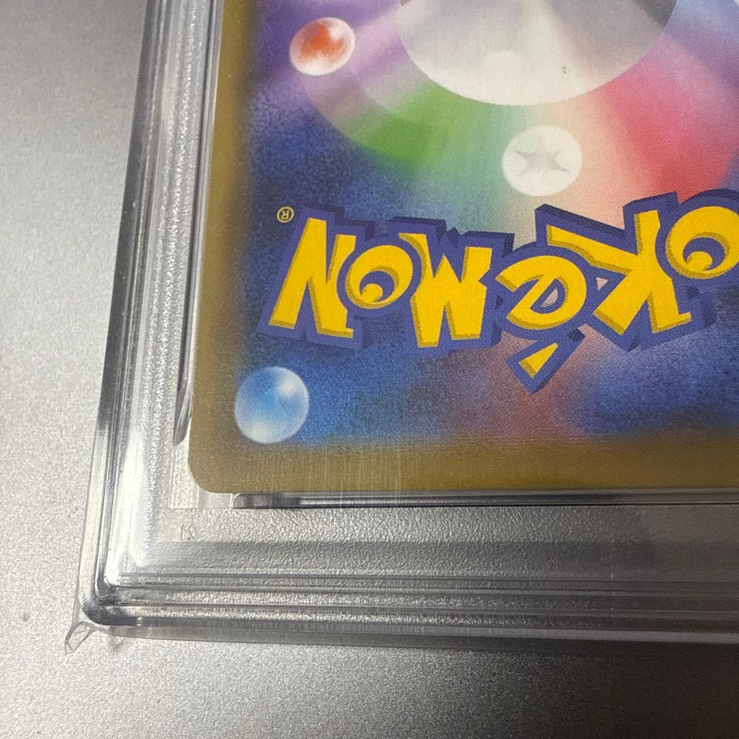 ガラルサンダーV sa sr psa10