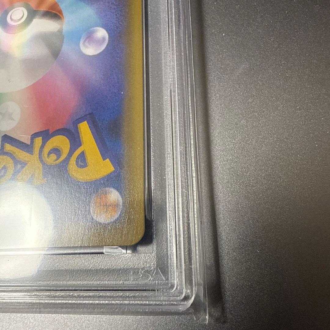 ガラルサンダーV sa sr psa10
