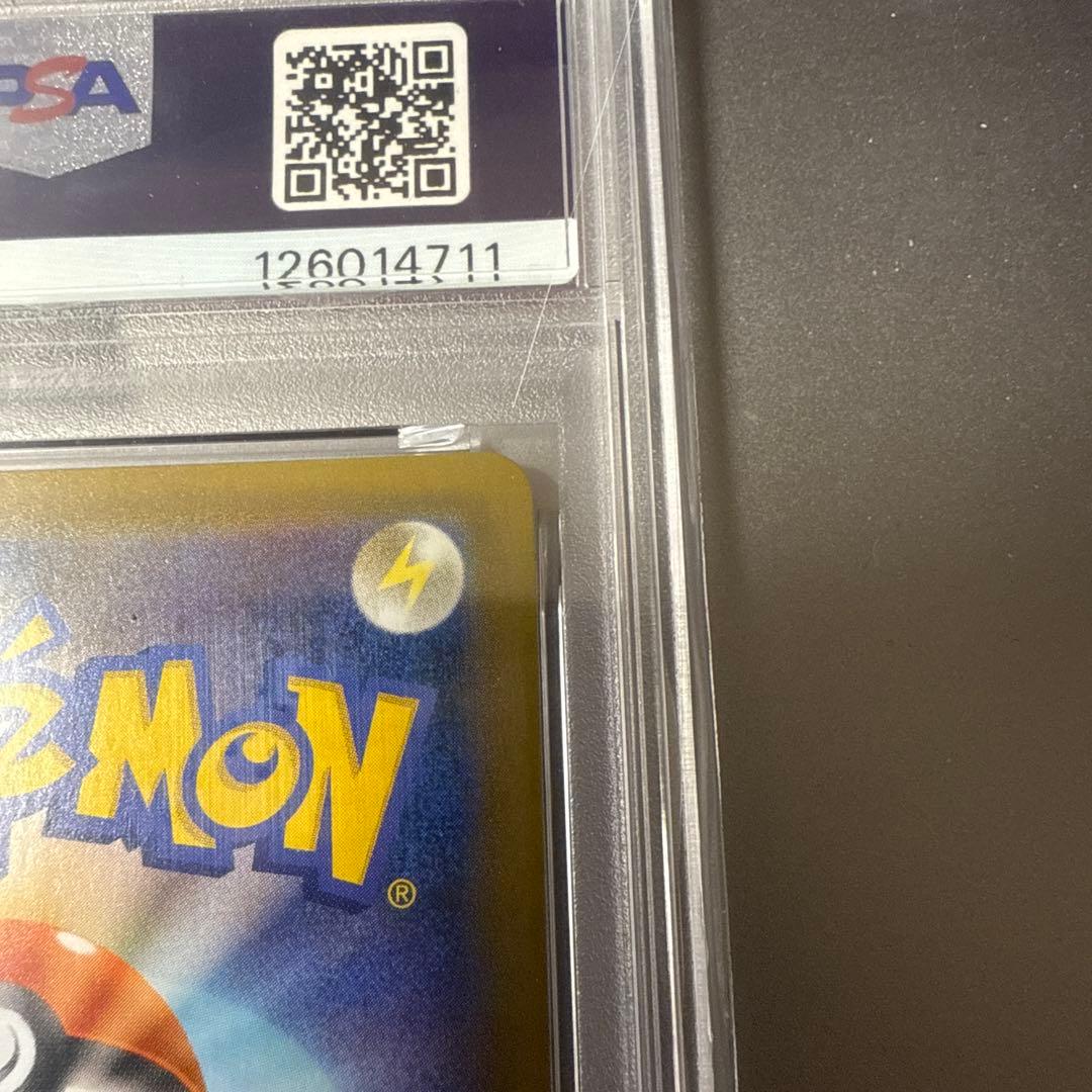 ガラルサンダーV sa sr psa10