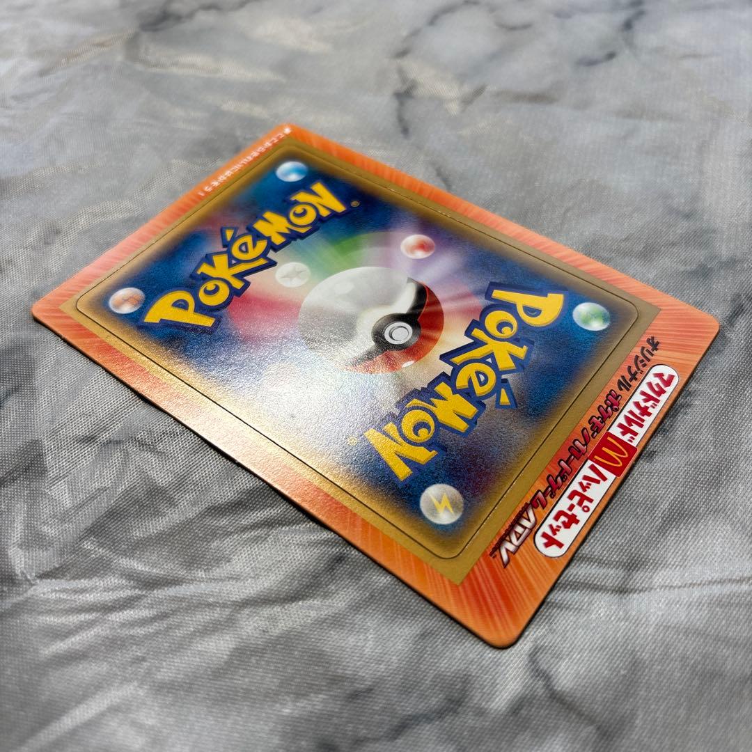 【未剥離】ポケモンカードゲームADV 2004年 マクドナルドオリジナル