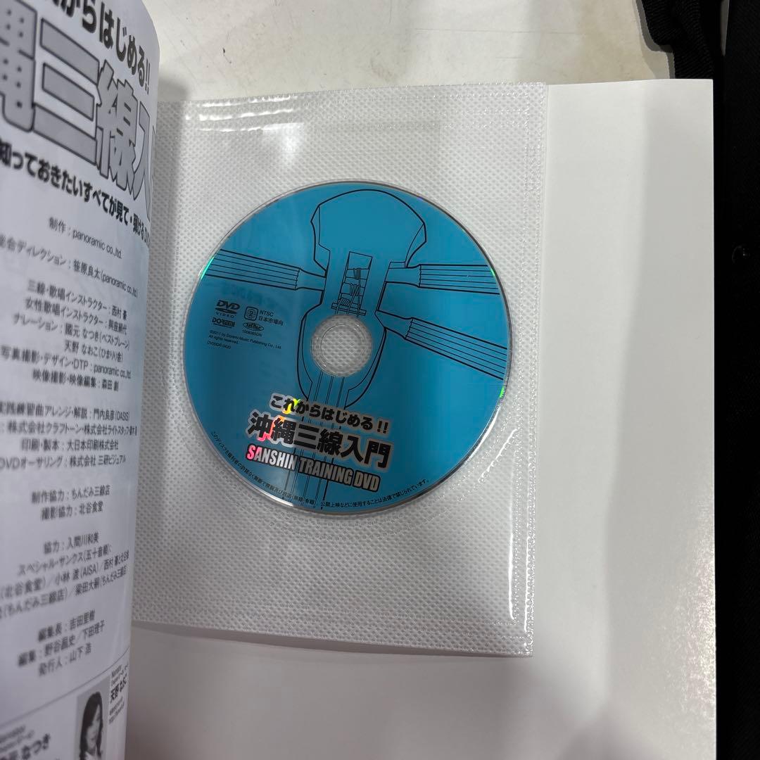 T108 美品！ 三味線 入門セット