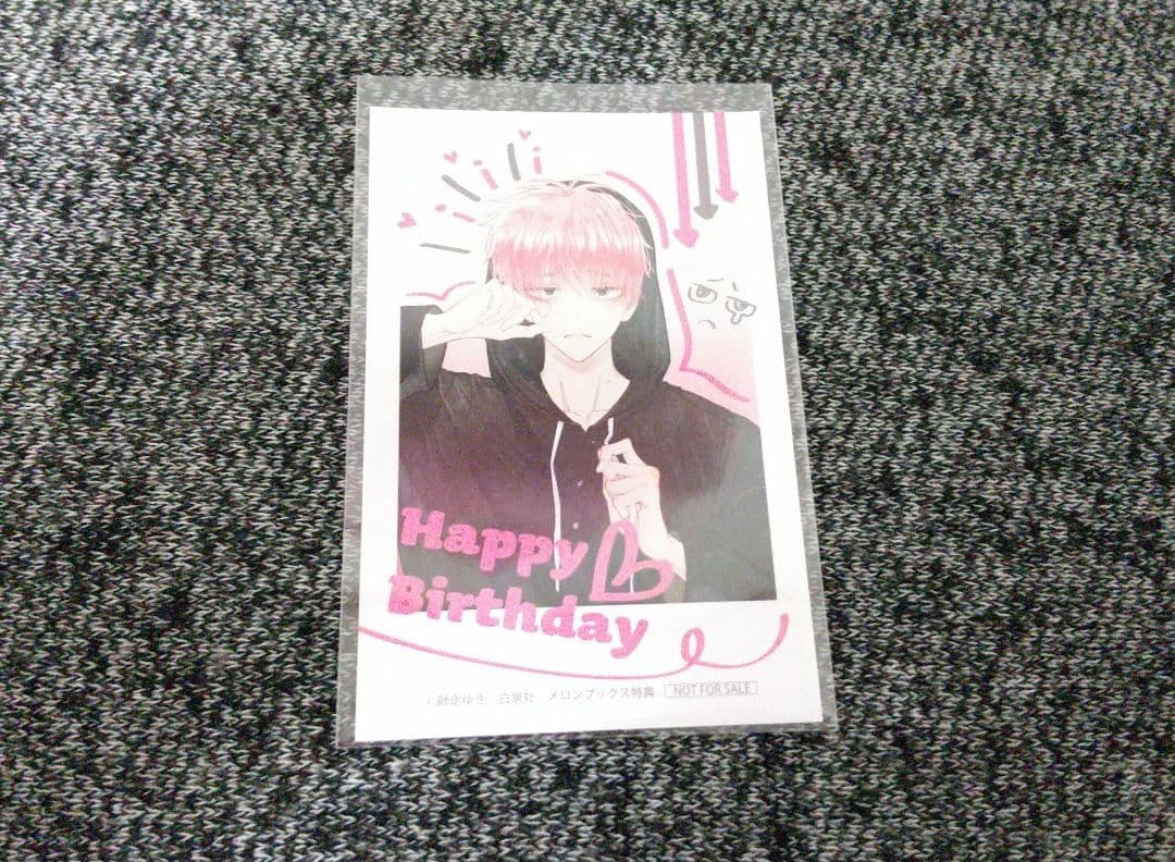 多聞くん今どっち！？ 福原多聞♡ 生誕祭 フェア特典 写真風ミニイラストカード☆