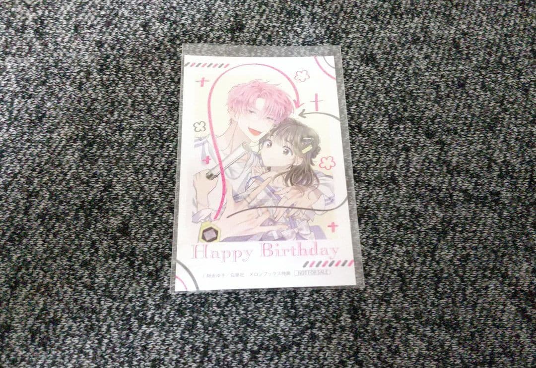 多聞くん今どっち！？ 福原多聞♡ 生誕祭 フェア特典 写真風ミニイラストカード☆