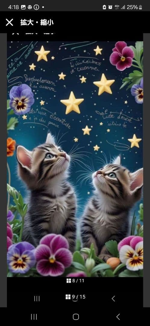 色んなパネル生地　ハンドメイド