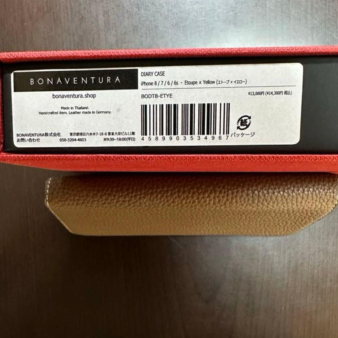 iPhoneSE、6、7、8用 手帳型 本革ケース&新品ハードケース2個セット♡