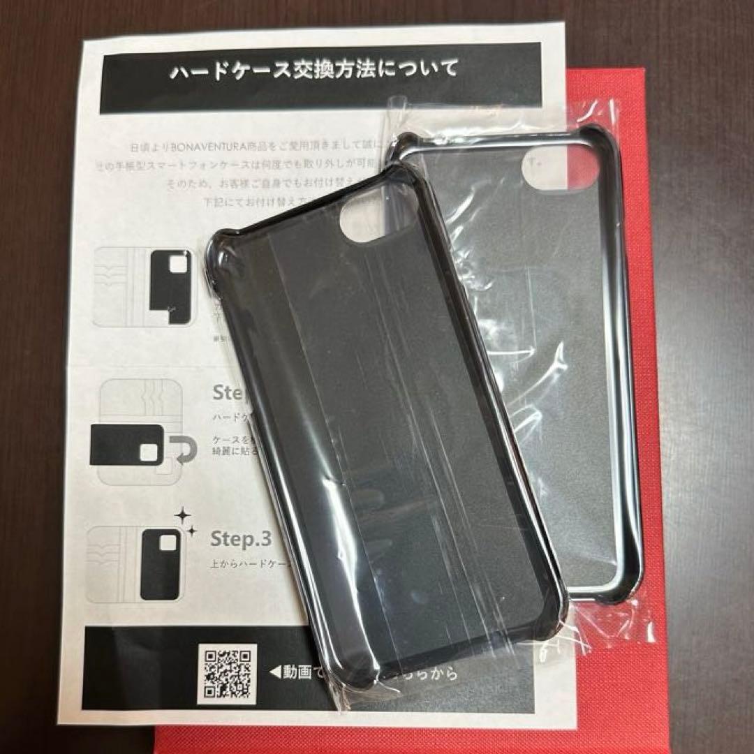 iPhoneSE、6、7、8用 手帳型 本革ケース&新品ハードケース2個セット♡