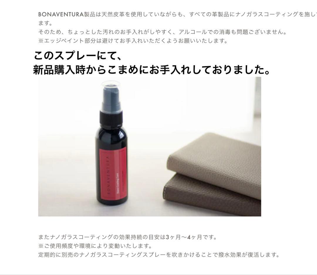 iPhoneSE、6、7、8用 手帳型 本革ケース&新品ハードケース2個セット♡