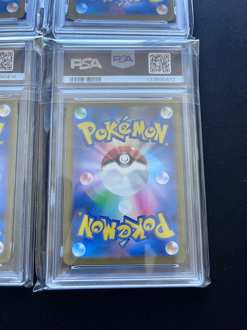 ポケモンカード PSA9 ピカチュウ マクドナルド プロモ 4枚セット