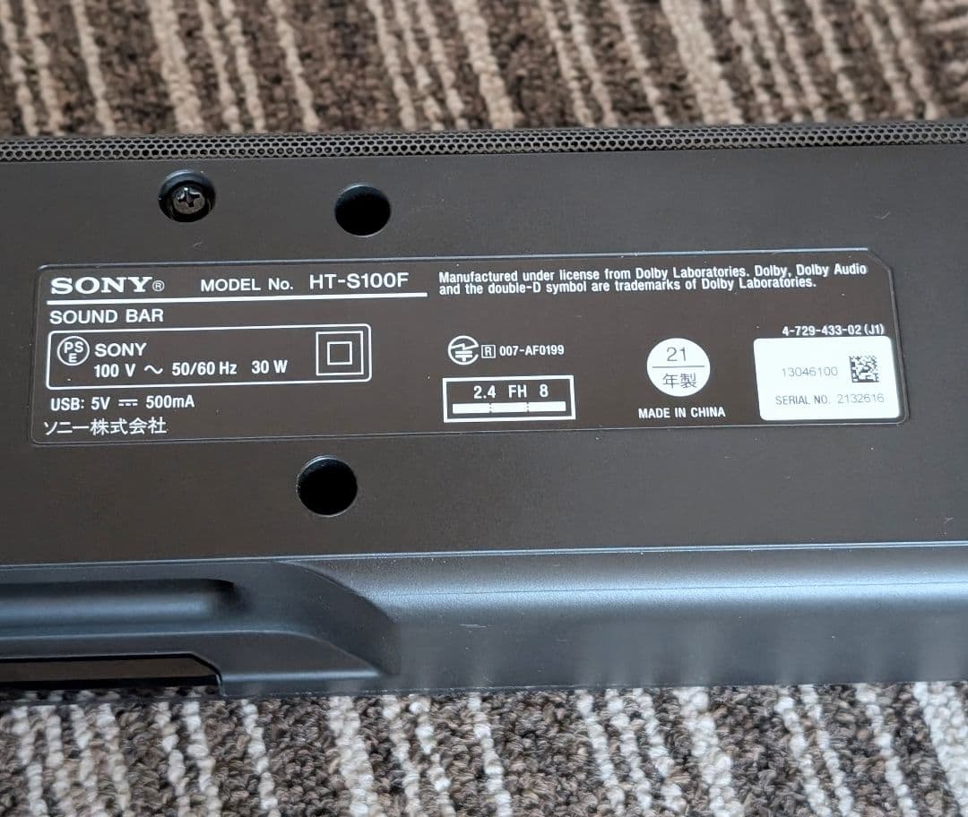 Sony サウンドバー HT−S100F Bluetooth USB接続