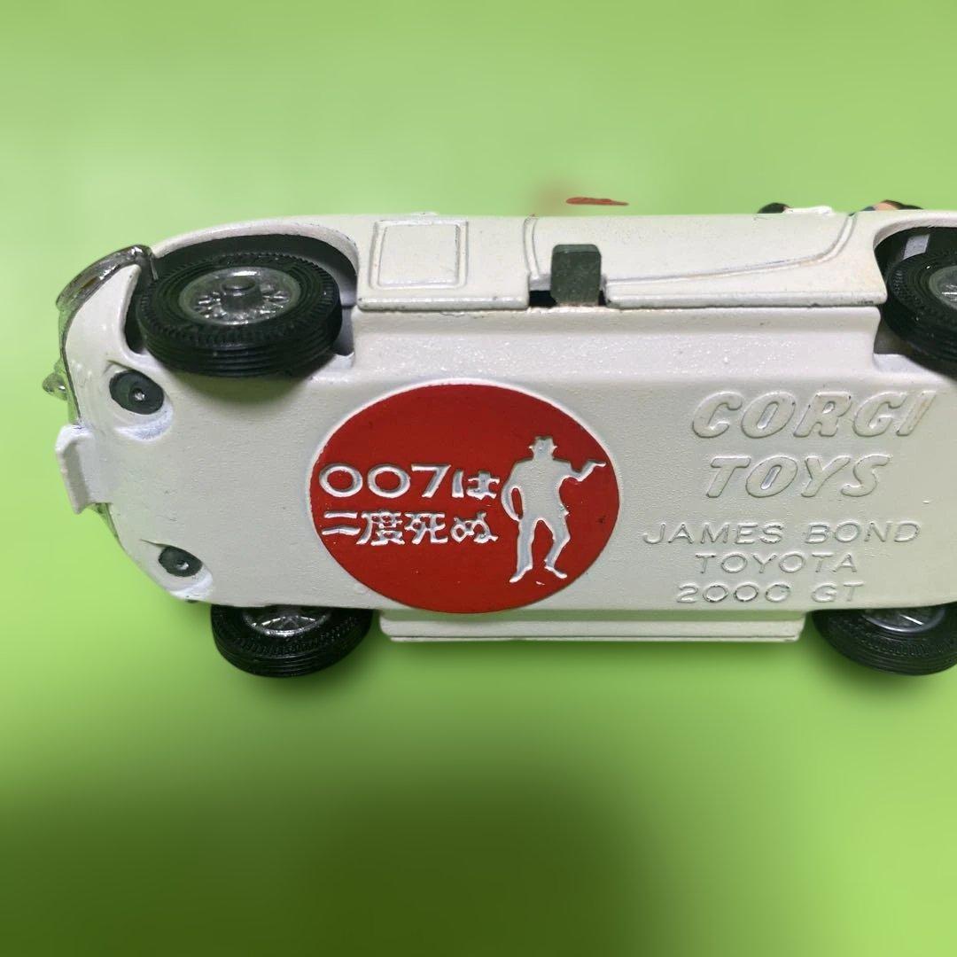 007★ミニカー★ボンドカー★ジェームズボンド★007は二度死ぬ★英国コーギー