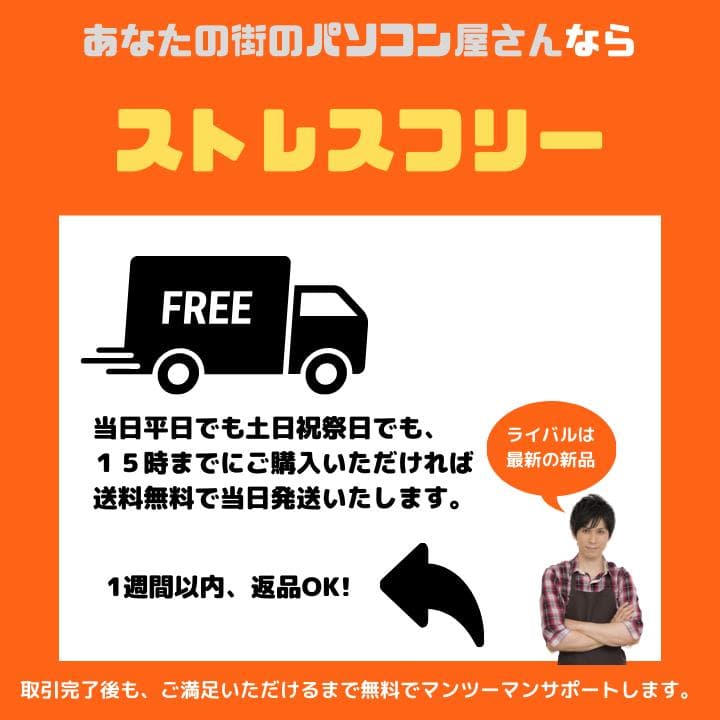 【タッチ i7×16GB×新品SSD✨】NEC／豪華アプリ／すぐ使える✨N733