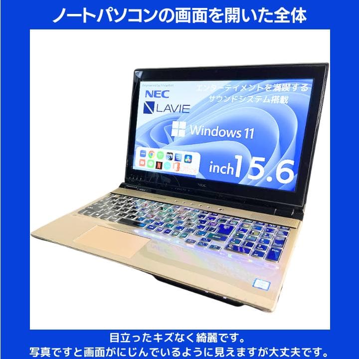 【タッチ i7×16GB×新品SSD✨】NEC／豪華アプリ／すぐ使える✨N733