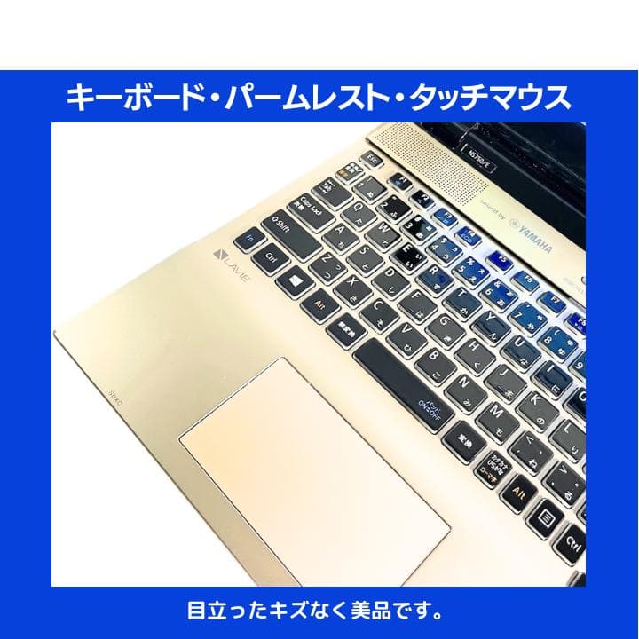 【タッチ i7×16GB×新品SSD✨】NEC／豪華アプリ／すぐ使える✨N733