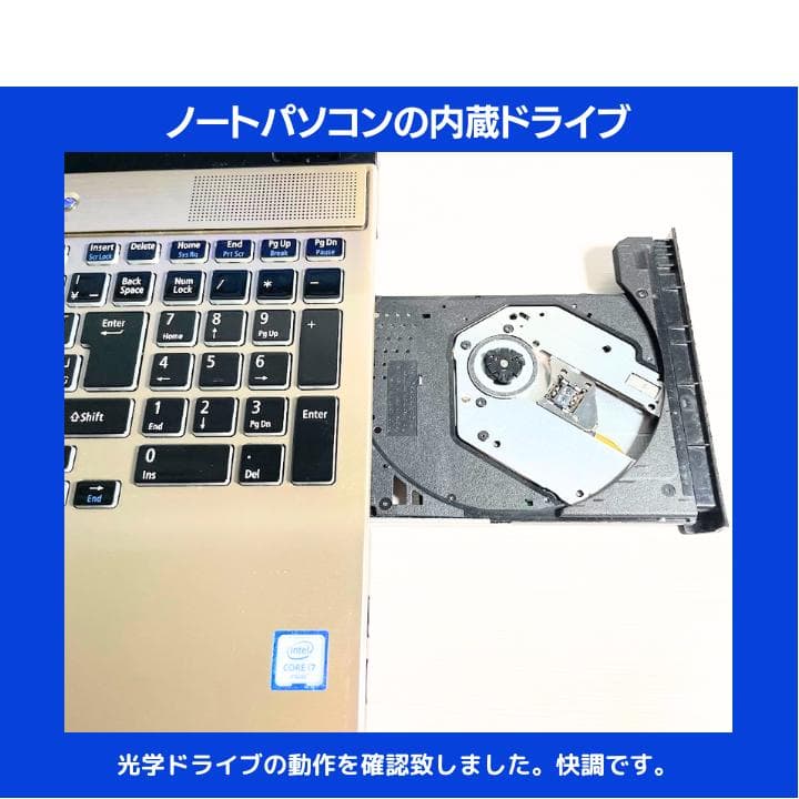 【タッチ i7×16GB×新品SSD✨】NEC／豪華アプリ／すぐ使える✨N733