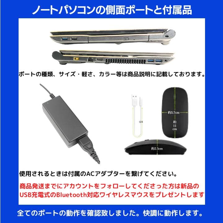 【タッチ i7×16GB×新品SSD✨】NEC／豪華アプリ／すぐ使える✨N733
