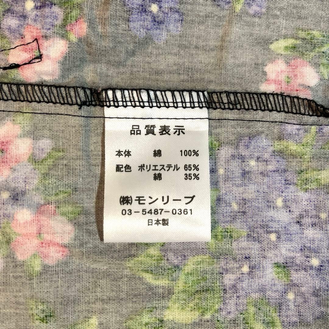 ーFEILERー　フェイラー 黒　ビオラ柄エプロン　未使用品