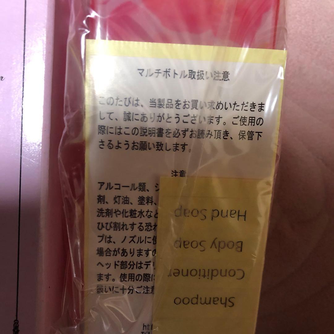 rady マルチボトル　花びら