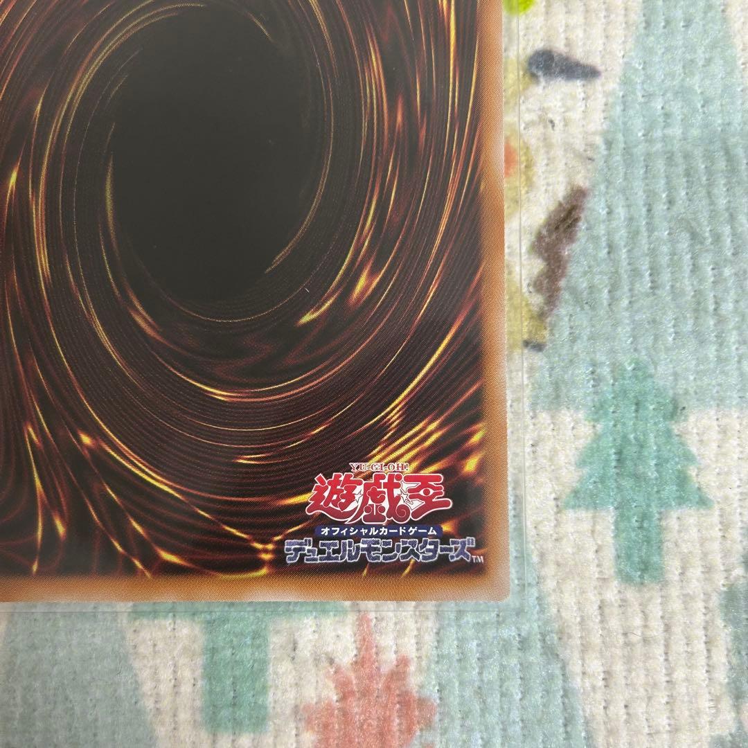 遊戯王 蒼の深淵 ディープアイズホワイトドラゴン オーバーフレーム
