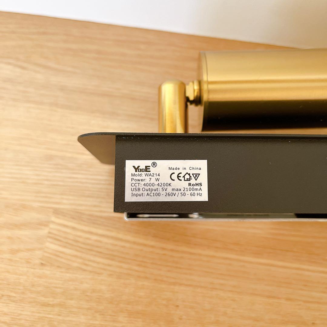 7W LED ベッドサイド読書ウォールライト USB充電 アルミニウムランプ