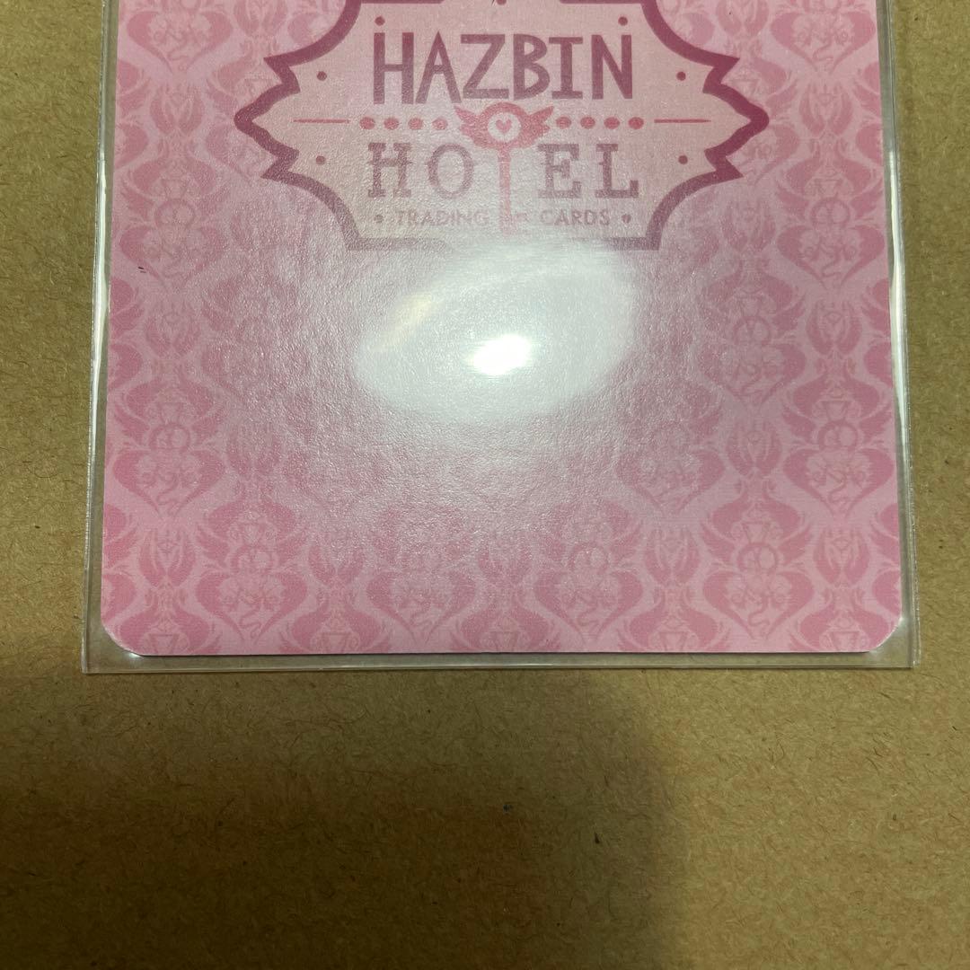 HAZBIN HOTEL ハズビンホテル セラ シークレット