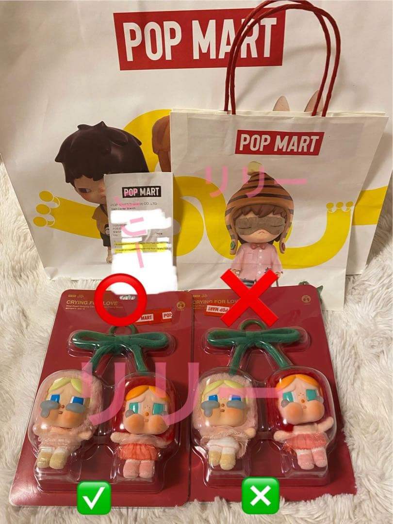 CRYBABY Crying For Love ぬいぐるみ さくらんぼ