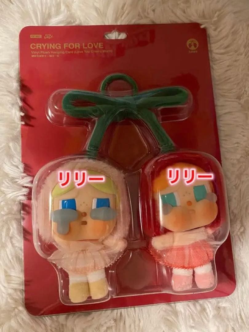 CRYBABY Crying For Love ぬいぐるみ さくらんぼ