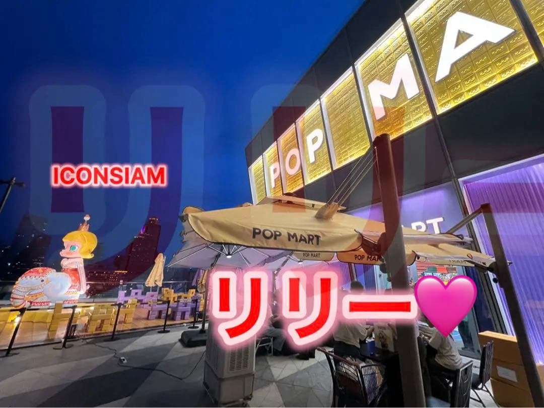 CRYBABY Crying For Love ぬいぐるみ さくらんぼ