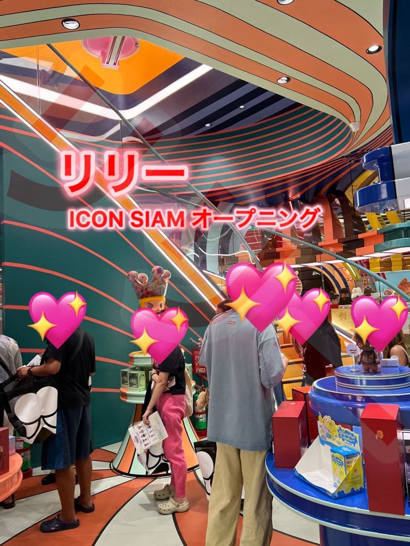 CRYBABY Crying For Love ぬいぐるみ さくらんぼ