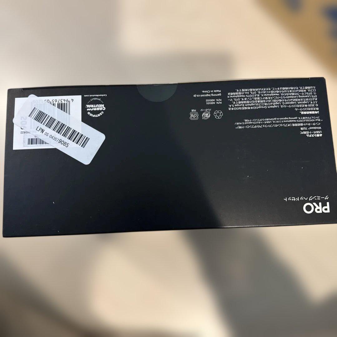 ゲーミングヘッドセット pro G-PHS-003