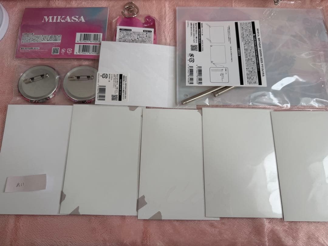めておらグッズ まとめ売り