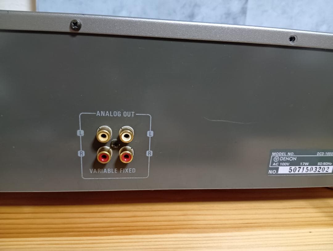 DENON DCD-1650AL CDプレーヤー