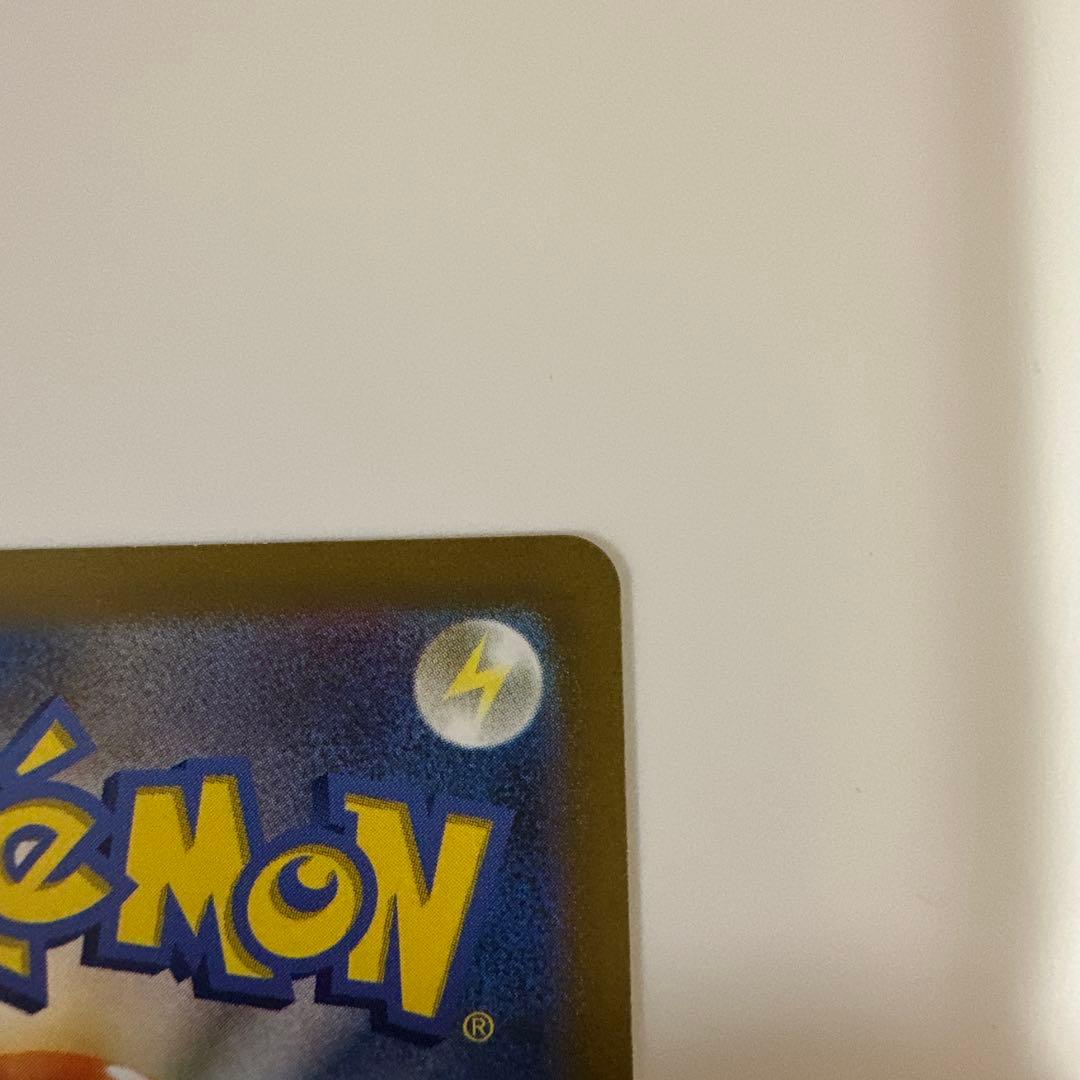 アルセウス　VSTAR UR